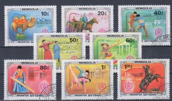 Монголия 1981  60 лет революции в Монголии
