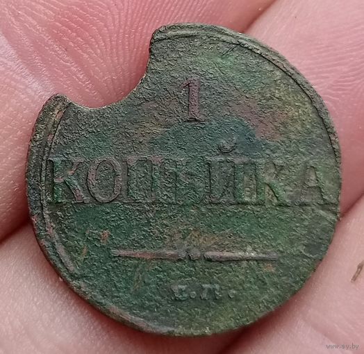 1 копейка 1832 года