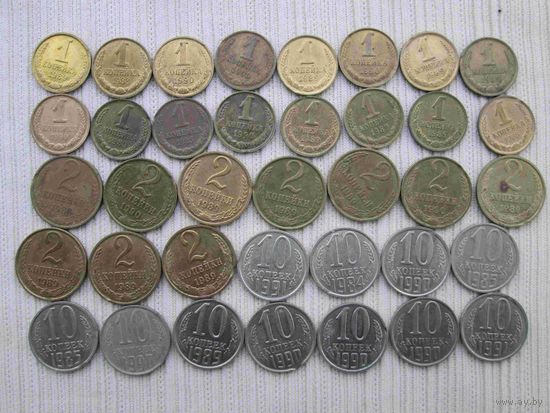 Сборка монет СССР с мелкими браками-выкусами