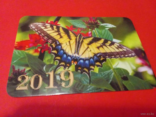 Календарик 2019г.