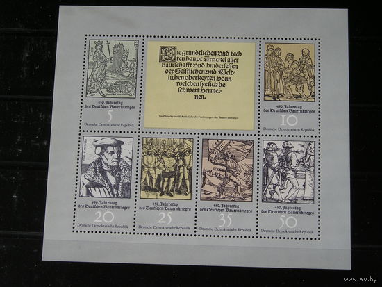 ГДР 1975, 450 лет Крестьянской войны