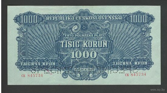 Чехословакия 1000 крон 1944 года. Перфорация. Тип Р-50. Состояние аUNC