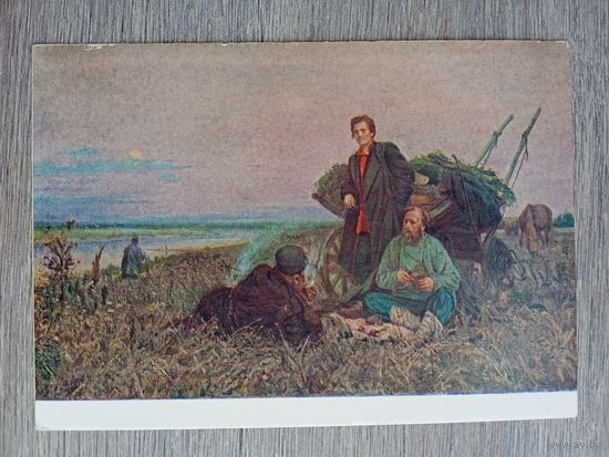 1958. Гончаров. А.В.Кольцов в Донских степях