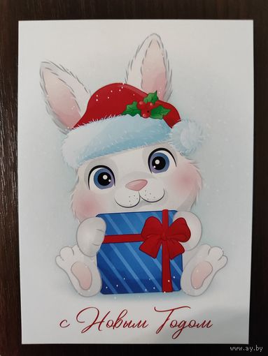 Открытка С новым годом чистая
