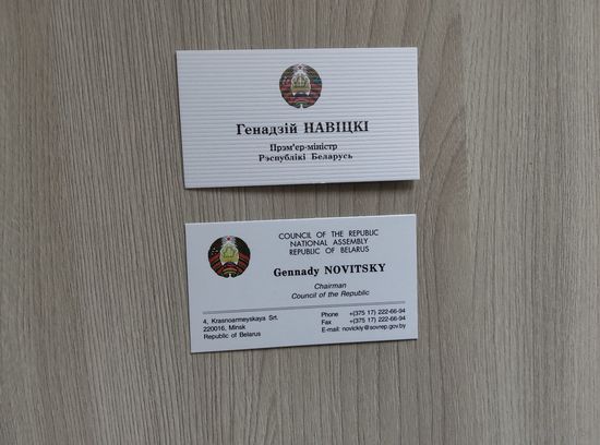 Две интересные визитки из 90-х.