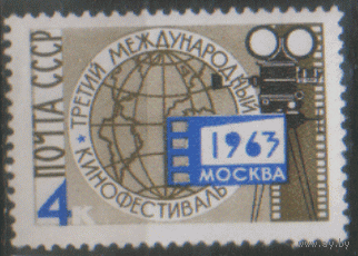 Заг. 2800. 1963. 111 Международный кинофестиваль. ЧиСт.