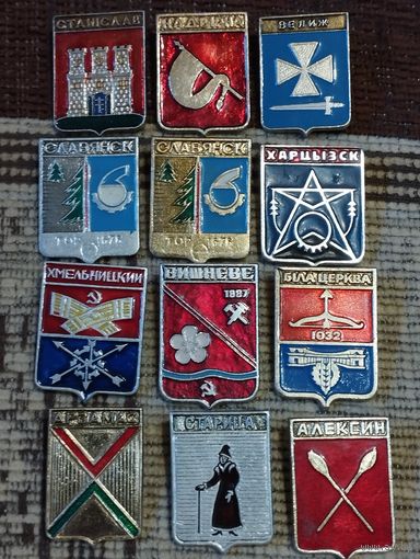 Гербы городов. Сборный лот (16).