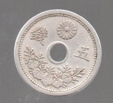 Япония. 5 сенов 1922