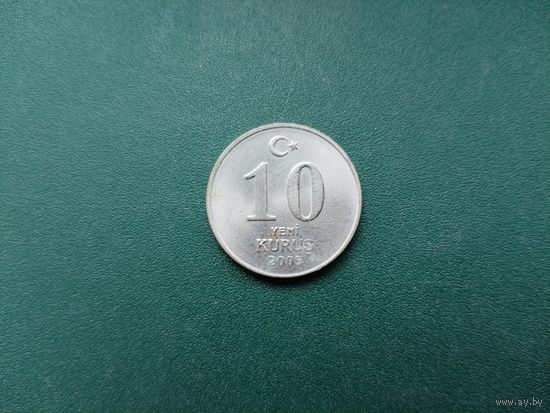 10 куруш Турция.