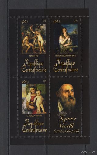 Центрально-Африканская Республика 2011 ** Искусство Живопись Картины, Итальянский живописец Тициан, лист 3 марки