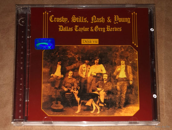 Crosby, Stills, Nash & Young – "Deja Vu" 1970 (Audio CD) Remastered