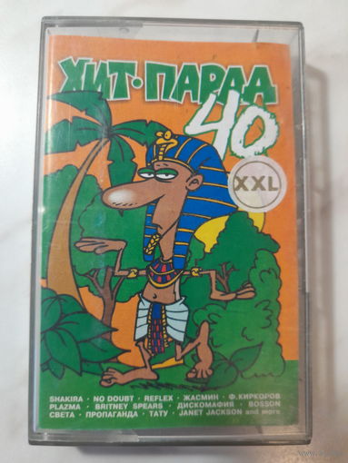 Аудиокассета "Хит-Парад 40"