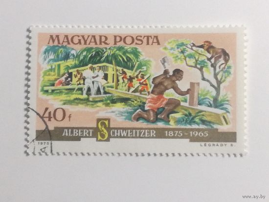 Венгрия 1975. 100-летие со дня рождения Альберта Швейцера.