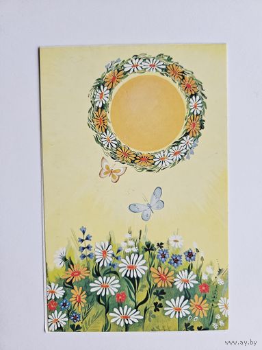 Величкина  1988 С днем рождения