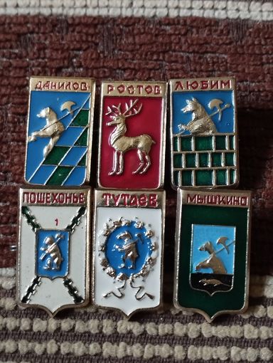 Гербы городов. Россия (11).