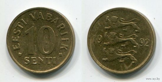 Эстония. 10 сентов (1992)