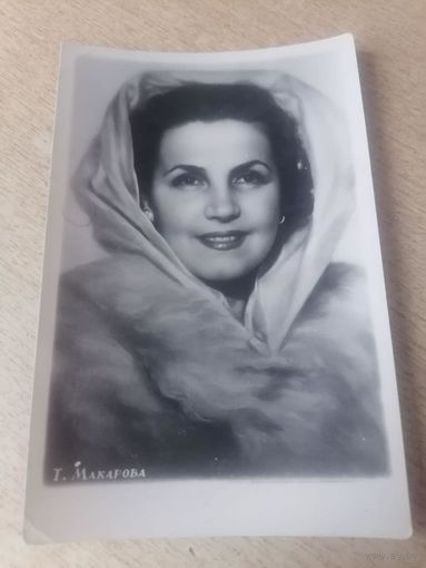 АКТРИСА ТАРАСОВА.А