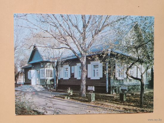 Открытка 1983