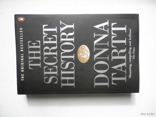 The Secret History. Donna Tartt.