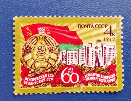Ссср