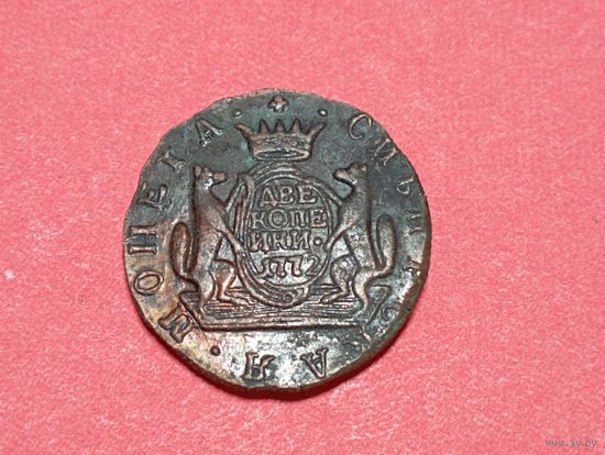 Сибирские две копейки 1772 год КМ.Копия,соответствие,медь.Не Китай!