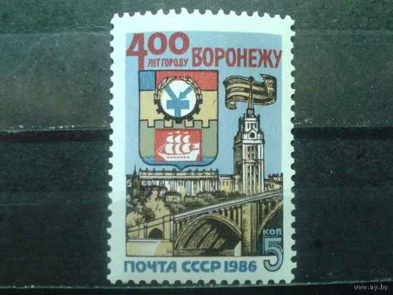 1986 400 лет Воронежу, герб города**