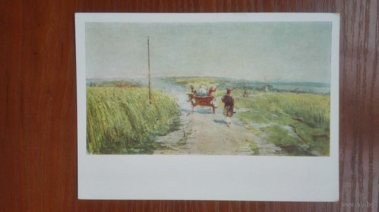 Соцреализм 1957. Ромадин. Дорога