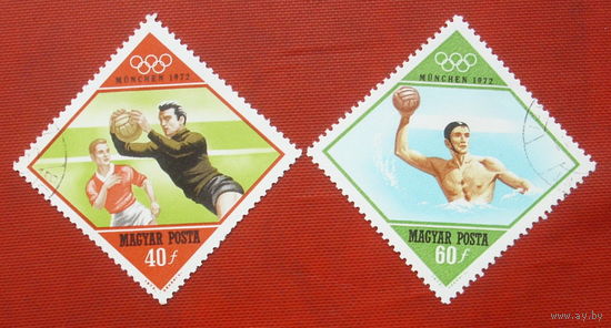 Венгрия. Спорт. ( 2 марки ) 1972 года. 3-14.