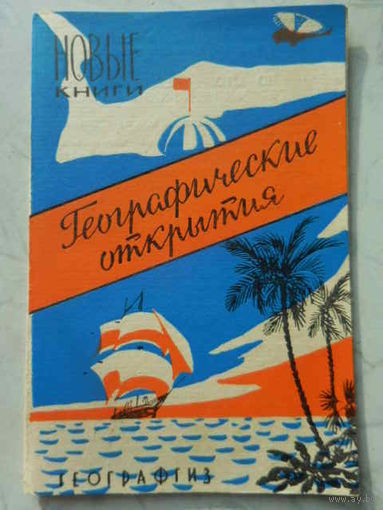 Рекламка