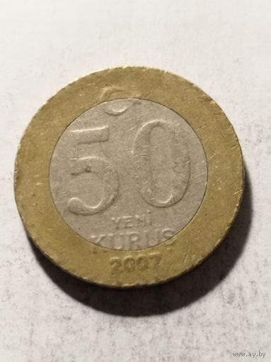 Турция 50 куруш 2007