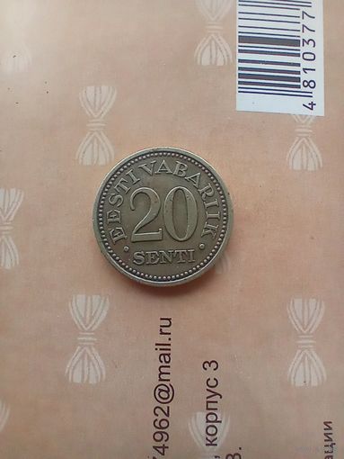 20 сенти 1935 года