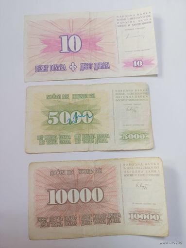 Босния и Герцеговина,10,5000 и 10000 динар 1993-94гг