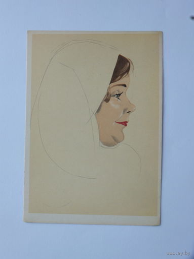 Акимов  артистка Зарубина  1964  10х15  см