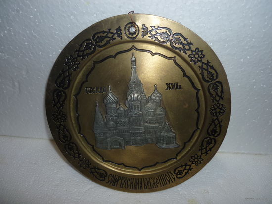 Панно СОБОР ВАСИЛИЯ БЛАЖЕННОГО. Олимпийская Символика. СССР