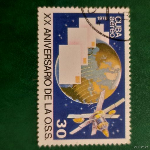Куба 1978. 20 годовщина de la O.S.S.