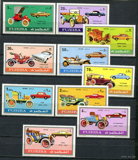 Фуджейра - 1971 - Автомобили - [Mi. 608-617] - полная серия - 10 марок. MNH.  (Лот 96HF)-T41P26