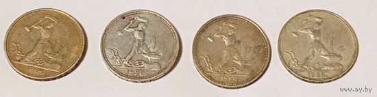 Полт-ки 1924 ТР, 1925 и 1927, серебро, шикарные, рельеф и шб, с рубля