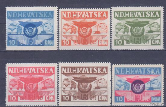 [748] Хорватия 1949. 75 лет Всемирного Почтового Союза.Транспорт. СЕРИЯ MNH