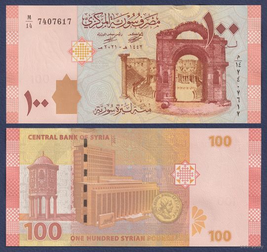 Сирия, 100 фунтов 2021 г., P-113 (M, каменные ворота и амфитеатр Босры), UNC