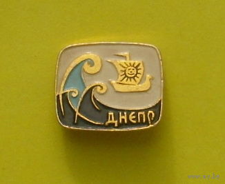 Днепр. Н-85.