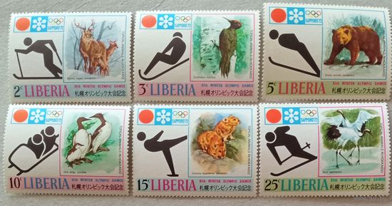 ЗОИ 1972г. Саппоро, Япония.