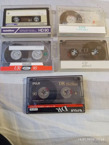Аудиокассеты из коллекции, студийные
