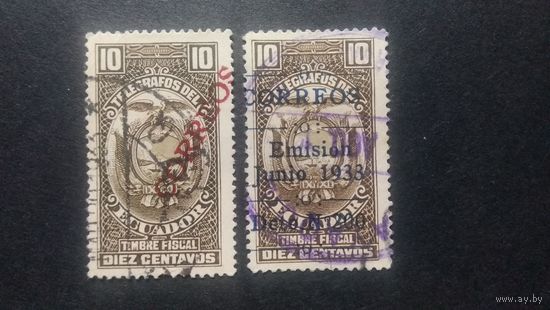 Эквадор \794фе\1933 г.Фискальная марка.надпечатка. Герб.
