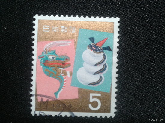 Япония, 1963. Новый год, год Дракона