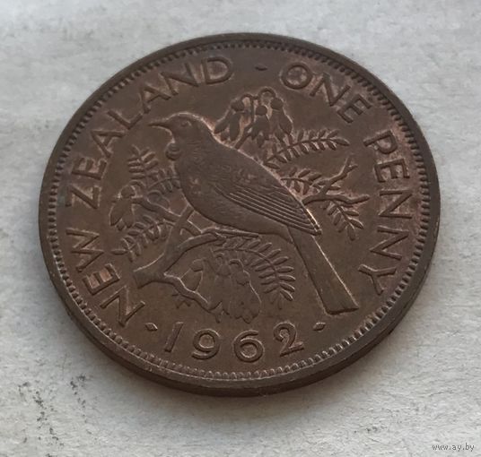 Новая Зеландия 1 пенни 1962 Новозеландский туи Елизавета II