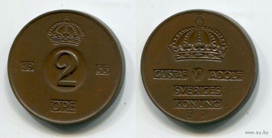 Швеция. 2 эре (1953)