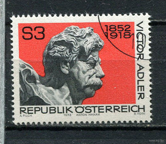 Австрия - 1978 - Виктор Адлер - [Mi. 1589] - полная серия - 1 марка. Гашеная.  (Лот 7HH)-T41P13