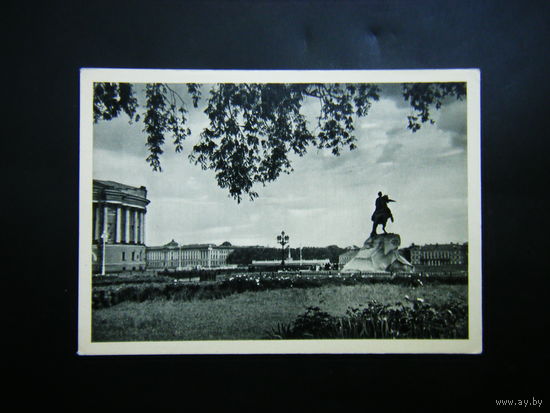 Открытка 1965г. из СССР. Ленинград 25