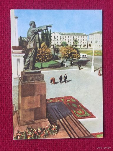 Брест. Памятник Ленину. Ананьины 1961 г. Чистая.