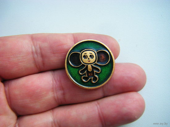 ЧЕБУРАШКА из СССР.